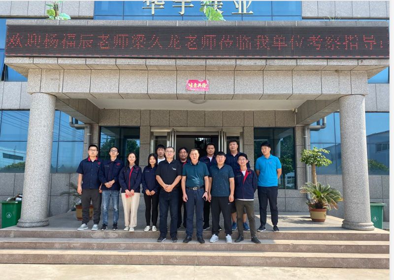 歡迎楊福辰老師、梁久龍老師蒞臨華宇鎂業(yè)考察指導(dǎo)